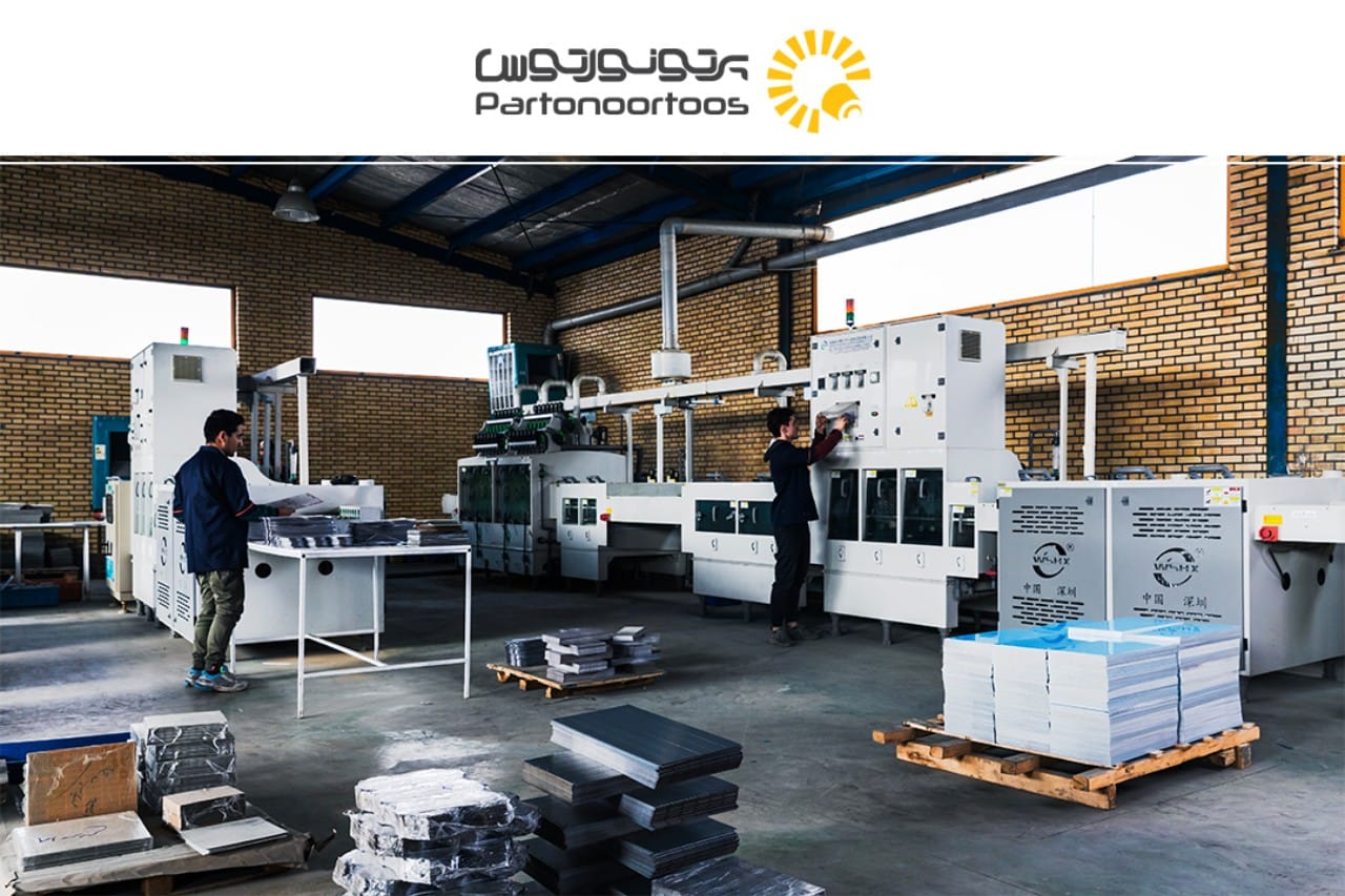 تصویر صفحه هوم